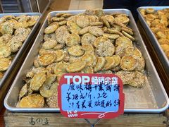 -高一点·徽味酥饼王·黄山烧饼