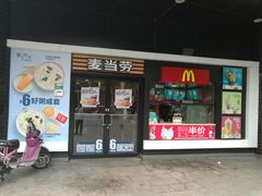 -麦当劳(四川北路店)
