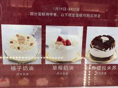 -布歌东京(金融街购物中心店)