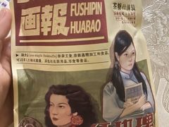 -茶颜悦色(岳麓山顶店)