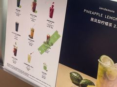 -introlemons(北京西单更新场店)