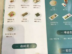 -海南椰子鸡餐厅(三亚湾红树林店)