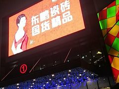 -万达广场(福州金融街店)