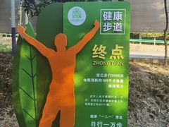 -佛山市三水区大南山森林公园