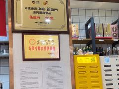 -小艺烧烤(曲江店)