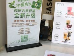-Mr.Fruits水果先生(蓝色港湾店)