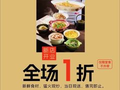 -美罗城