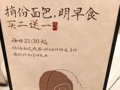 -RUXU入续糖水铺与包(卓悦中心店)