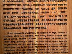-台州博物馆