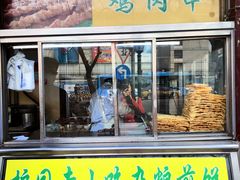 -护国寺小吃(新街口店)