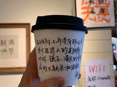 -Moses写字咖啡