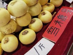 -中国农业博物馆