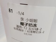 -卡旺卡(合肥天鹅湖置地广场店)