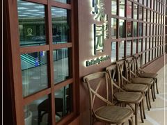 -蝶园·装修中(BFC外滩金融中心店)