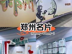 -市体育中心(地铁站)