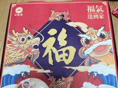 -必胜客(堤口路店)