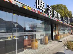 -云间粮仓