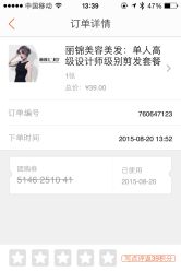 -LJOY丽锦造型·烫发染发