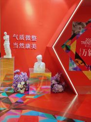 -南京康美美容医院·旗舰店