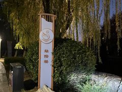 -天鹅湖体育公园