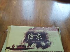 -徐家饭堂(金碧家园店)