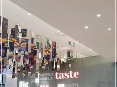 -九转小磨·非遗东北菜(群力店)