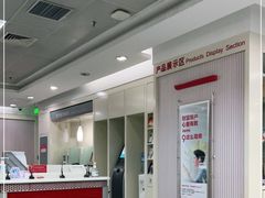 -招商银行(北京清华园科技金融支行)