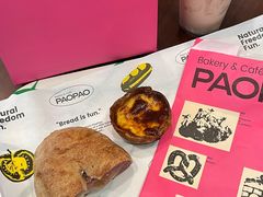 -PAOPAO Bakery&Café(港汇店)