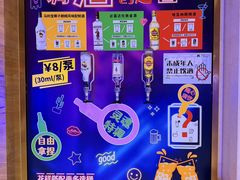 -海德温泉生活馆(朝阳大悦城店)