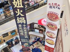 -吾悦广场(南京鼓楼店)