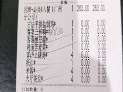 -客语客家菜(华发商都店)