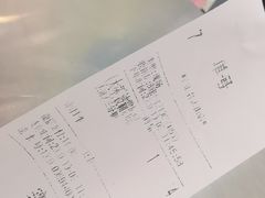 账单-1点点(香港名店街店)