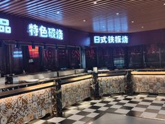 门面-比尔斯健康烤肉自助餐厅