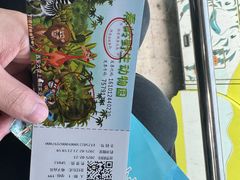 -秦岭欢乐世界
