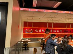 -杨氏青龙虾·羊蝎子(珠江路店)