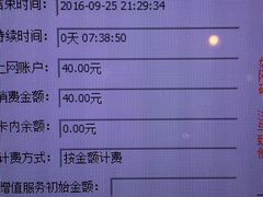 -网友电竞网咖(望京店)