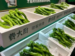 -费大厨辣椒炒肉(太平老街店)