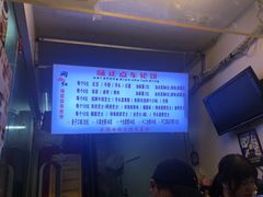 -味正点车轮饼可丽饼(南禅寺店)