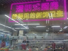 -景好海鲜餐厅(大鹏必选旅游店)