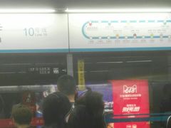 -成寿寺(地铁站)