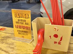 -惠丰源烩面馆(经七路店)