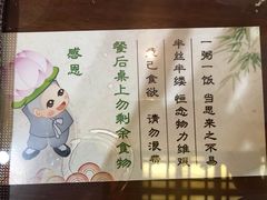 -大佛寺高级素食自助餐厅