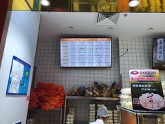 -白玉兰食品甜凤店(合生汇店)
