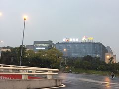 -汉巴味德(大悦城店)