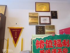 -沈家花园如皋菜(君御豪庭店)