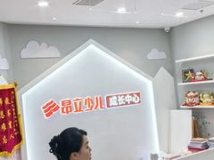 -昂立少儿成长中心(普陀星方汇校区)