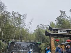 -陶祖圣境风景区