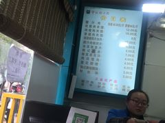 -樊记腊汁肉(竹笆市总店)