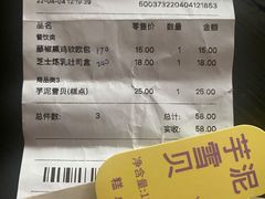 -好利来(大兴龙湖时代天街店)