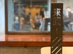 -来回·咖啡(天河南店)